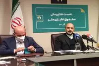 یلدا یک و عید نوروز یک و نیم میلیون برای هنرمندان واریز می شود/ ۳۰ میلیون وام ۵ میلیون کمک, مشوق ها به هنرمندانی که تا پایان ۱۴۰۱ ازدواج کنند یا بچه دار شوند/ انواع واریزی ها به هنر کارت اعلام شد