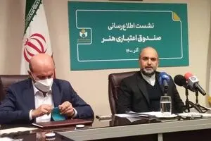 یلدا یک و عید نوروز یک و نیم میلیون برای هنرمندان واریز می شود/ ۳۰ میلیون وام ۵ میلیون کمک, مشوق ها به هنرمندانی که تا پایان ۱۴۰۱ ازدواج کنند یا بچه دار شوند/ انواع واریزی ها به هنر کارت اعلام شد