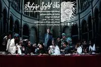 Henrik Ibsen’s “John Gabriel Borkman” to go on stage in Tehran