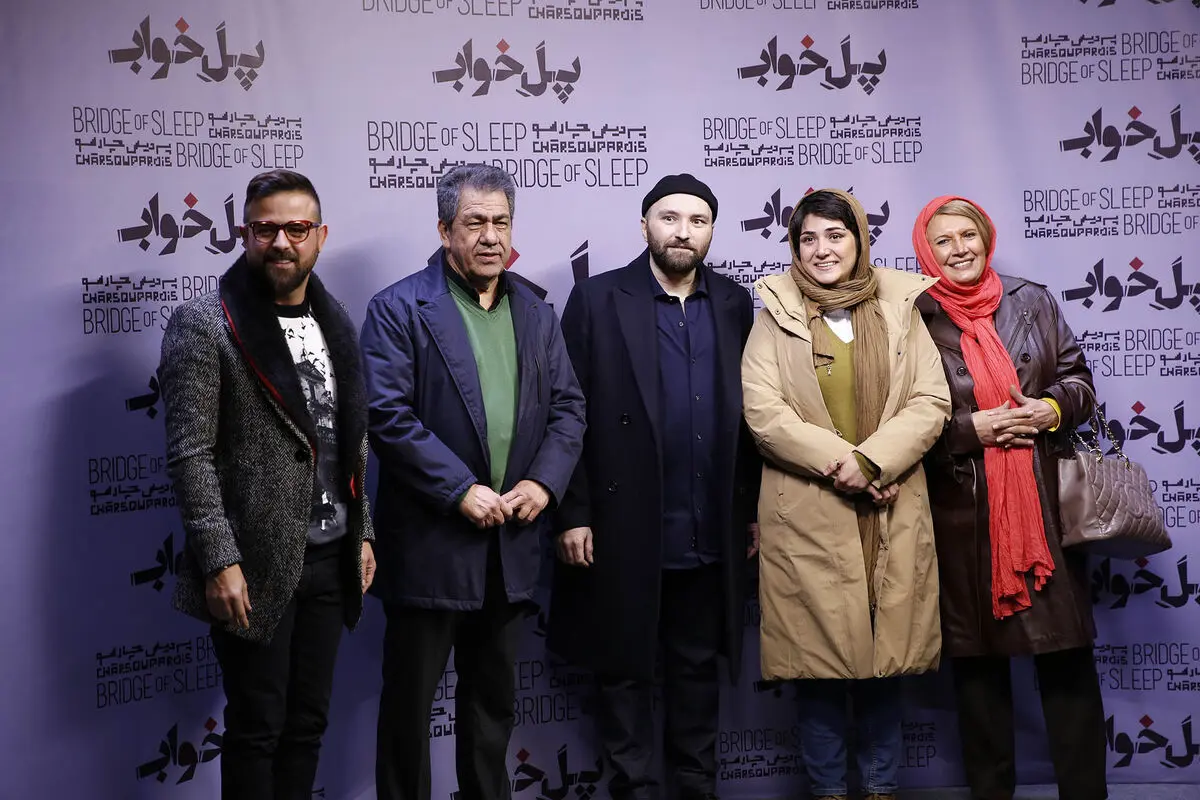 اکران فیلم 