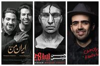 پرفروش‌ترین آلبوم‌های ایران / خواننده آلبوم اولی بالاتر از  همایون و چاوشی