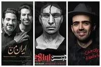 پرفروش‌ترین آلبوم‌های ایران / خواننده آلبوم اولی بالاتر از  همایون و چاوشی