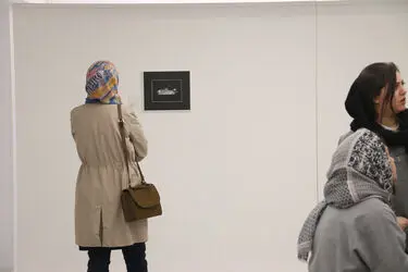 نمایشگاه گروهی "باغ همیشه خزان" در گالری والی