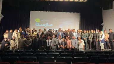 همایش SVIP 