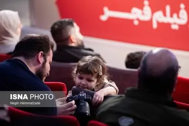 روز چهارم جشنواره فیلم فجر