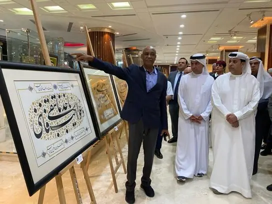 بنیاد فرهنگی سلطان بن علی العویس Al Owais Cultural Foundation