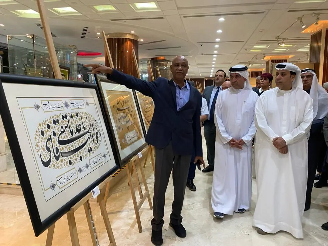 بنیاد فرهنگی سلطان بن علی العویس Al Owais Cultural Foundation