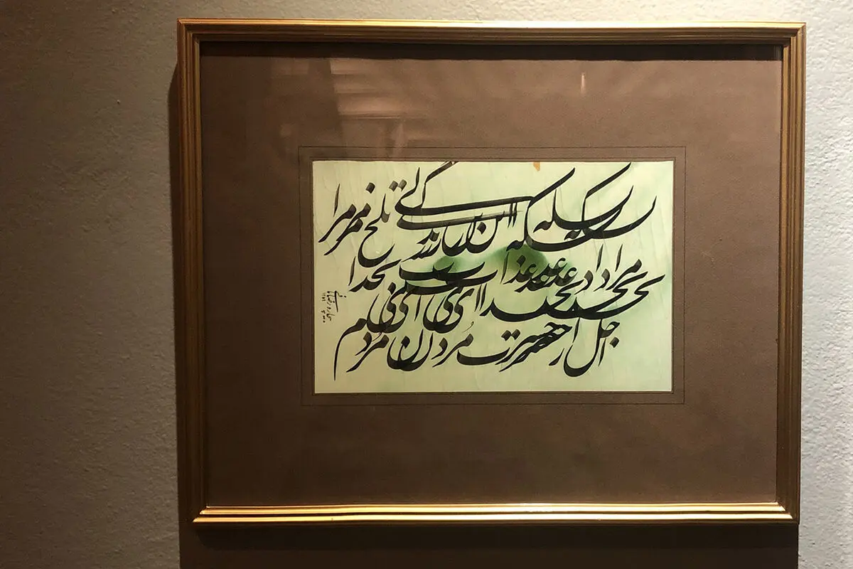 موزه رضا مافی گالری ترانه باران در دوازدهمین جشنواره هنرهای تجسمی فجر