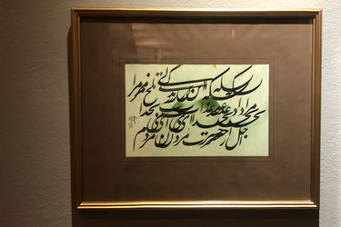 موزه رضا مافی گالری ترانه باران در دوازدهمین جشنواره هنرهای تجسمی فجر