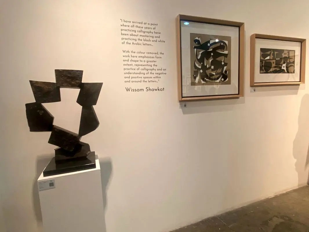 وسام شوکت Wissam Shawkat در مستاریا گالری Mestaria                                 