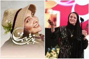 ویدئو: بانوی محبوب گلاب آدینه و آدری هپبورن 