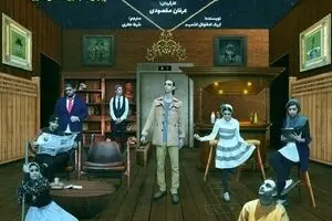 Eric-Emmanuel Schmitt’s “Between Worlds” coming to Tehran theater 