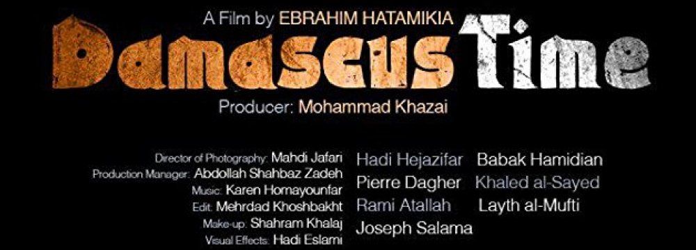 Hatamikia’s ‘Damascus Time’ in Cannes Film Market