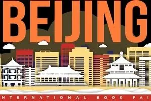 Iranian Book and Literature Home among Beijing fair participants
