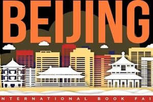Iranian Book and Literature Home among Beijing fair participants