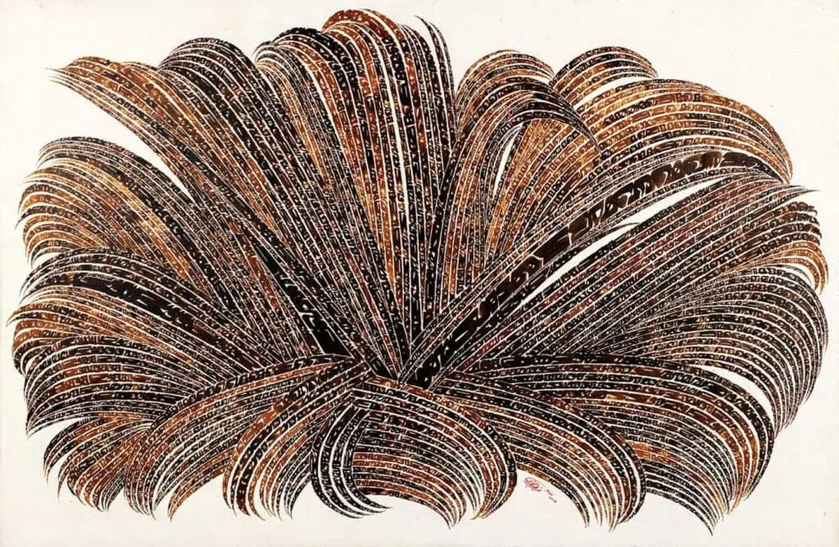 22nd Tehran Auction Art Sale Totals $2.6 Million