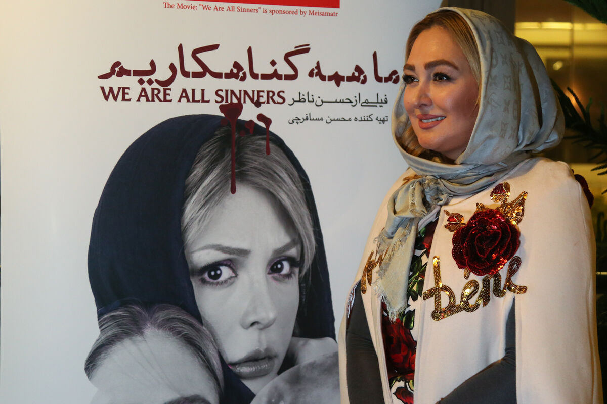 اکران خصوصی فیلم 