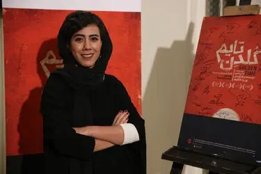 آیین افتتاحیه‌ فیلم "گلدن‌تایم" در خانه هنرمندان ایران