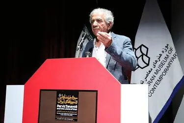 افتتاح نمایشگاه پرویز تناولی و شیرهای ایرانی