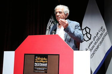 افتتاح نمایشگاه پرویز تناولی و شیرهای ایرانی