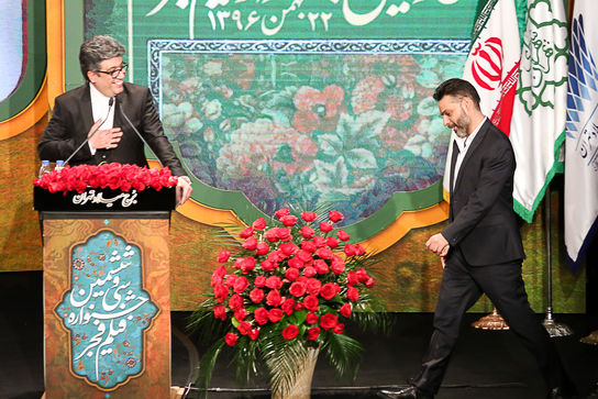 مراسم اختتامیه سی و ششمین جشنواره فیلم فجر 