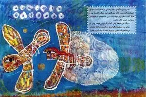 Exhibition of BIB top illustrations celebrates National Children’s Week in Iran 