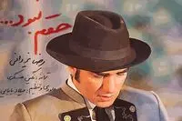 رضا یزدانی "حقم نبود" را منتشر کرد