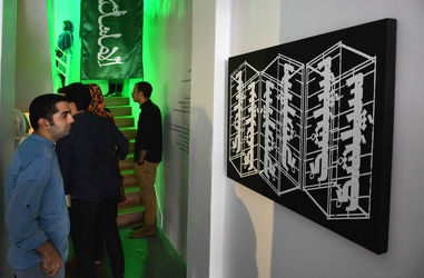 نمایشگاه آثار ایمان صفایی و رونمایی از کتاب بهمن محصص در گالری شیرین