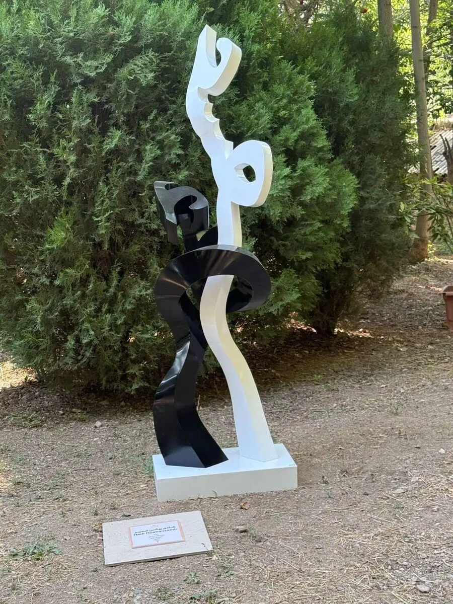 MAAD Gallery Unto Human Exhibition 