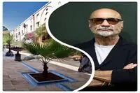Solo Exhibition Of “FEREYDOUN AVE “At Total Arts Gallery 
