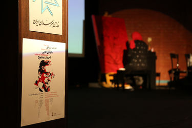 دومین دوره‌ جایزه ادبی احمد محمود در خانه هنرمندان 