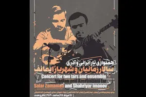 Azerbaijani musician Shahriyar Imanov to perform with Iranian ensemble at Tehran concert