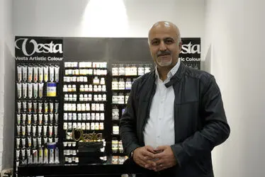 آرت فر تهران - Tehran Art Fair