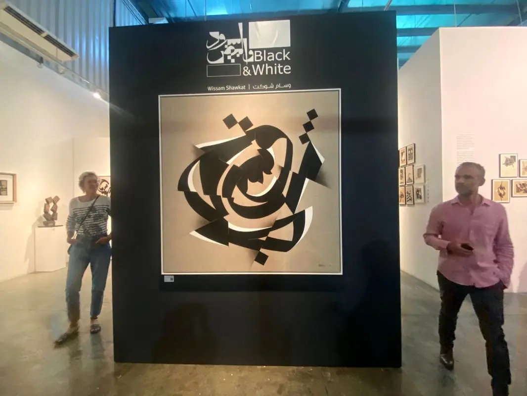 وسام شوکت Wissam Shawkat در مستاریا گالری Mestaria                                 