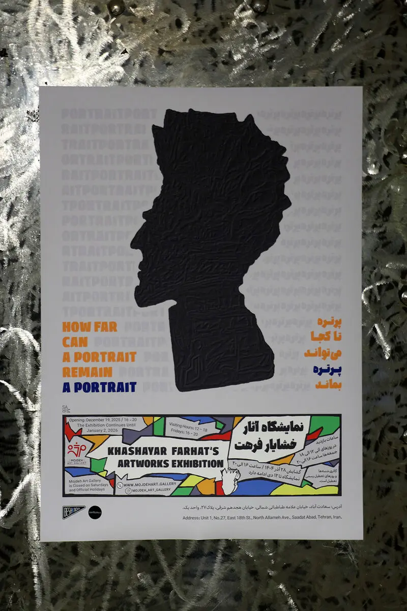 Khashayar Farhat Mojdeh Gallery
