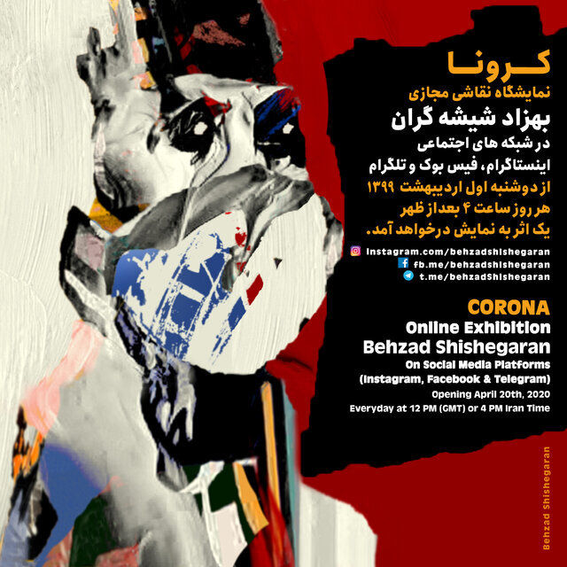Behzad Shishegaran displays artworks on coronavirus in online exhibit