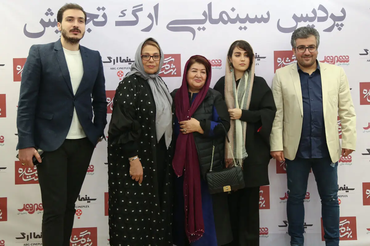 اکران خصوصی فیلم سینمایی 