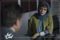 تیزر پرستاره ترین سریالی که می آید/ پخش از ۲۵ دی ماه / فیلم
