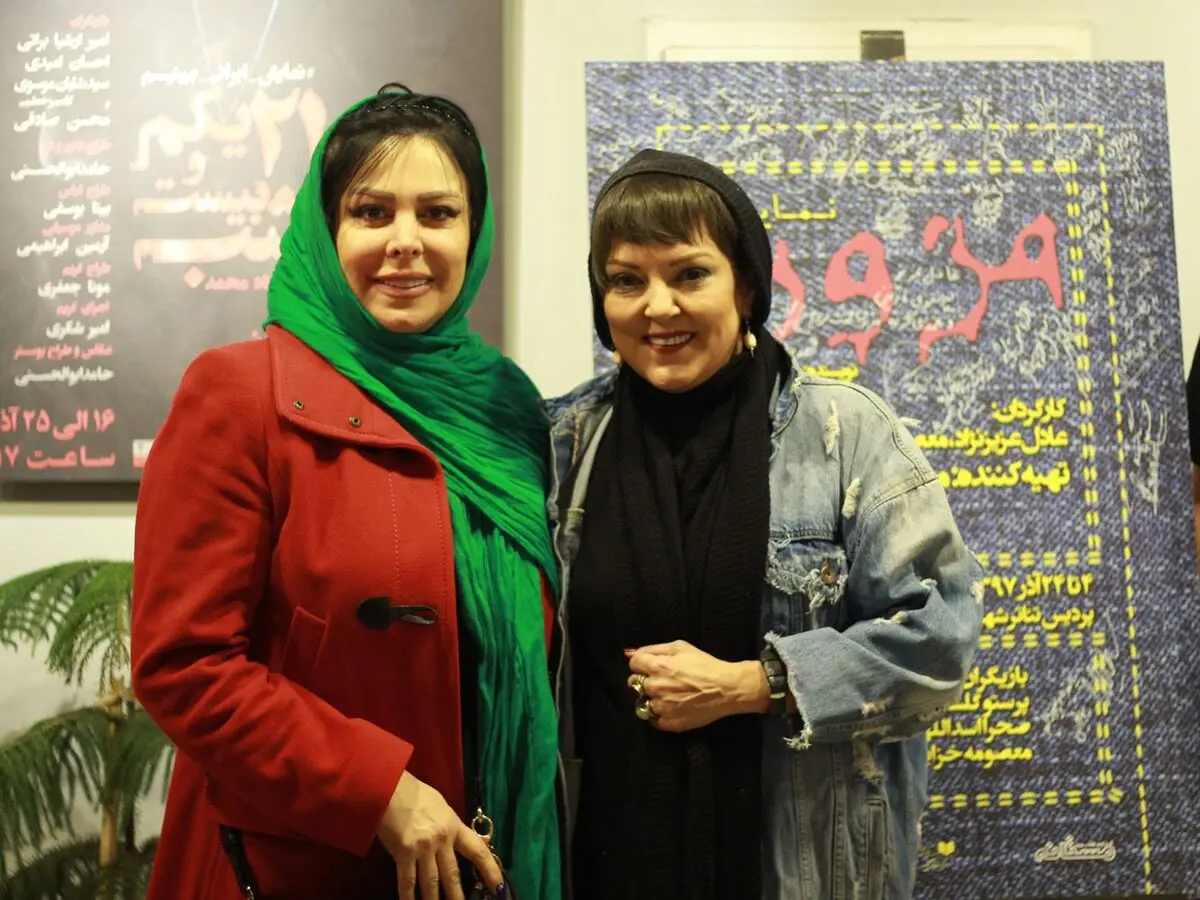 نمایش 