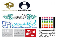 سانسور را زیاد نکنید، جایگاه هنر ایران را محدود نکنید/ مخالفت هنرمندان تجسمی با طرح صیانت از کاربران در فضای مجازی