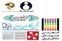 سانسور را زیاد نکنید، جایگاه هنر ایران را محدود نکنید/ مخالفت هنرمندان تجسمی با طرح صیانت از کاربران در فضای مجازی