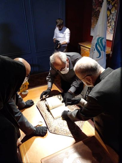 کتاب مقتل حسین بن علی در نگارخانه ترانه باران