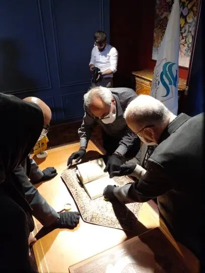 کتاب مقتل حسین بن علی در نگارخانه ترانه باران