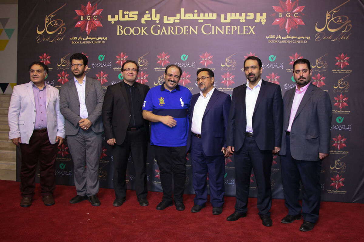 اکران خصوصی فیلم 