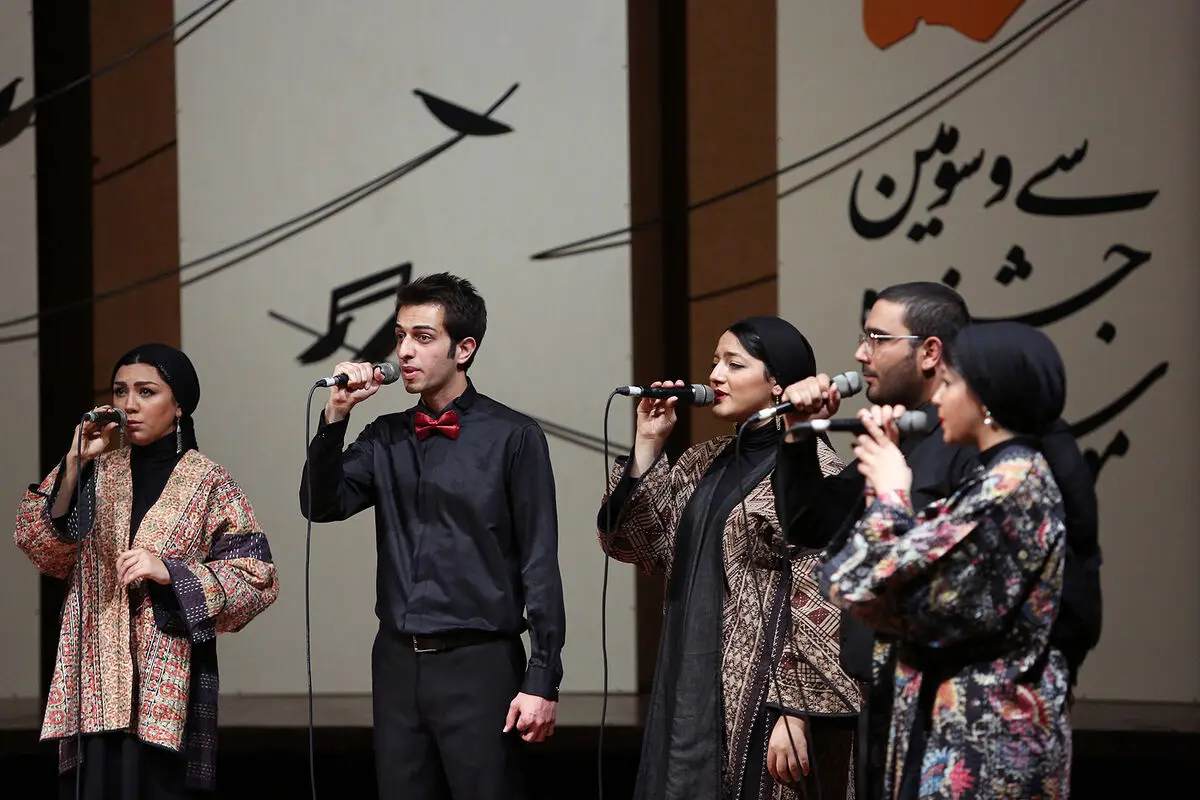 اجرای گروه آوازی تهران در جشنواره موسیقی فجر