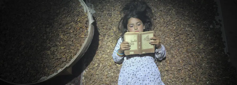 Film Center in California Shows Narges Abyar’s Breath