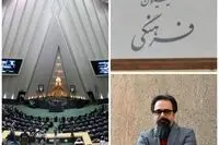 Hossein Hashempoor: Based on parliament changes in cultural committee of the eleventh assembly/Culture in the Principlist party's hands