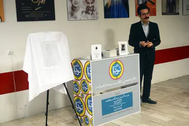 رونمایی از کتاب حمیدرضا آذرنگ در تماشاخانه پالیز