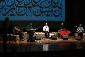 Music ensemble Avay Abrisham to perform an online concert in Roudaki Hall