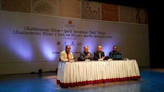 سومین جایزه خوشنویسی حلیه
